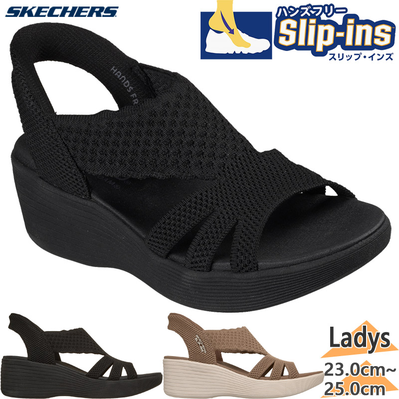 SKECHERS（スケッチャーズ） 菜々緒さんCM着用モデル レディース