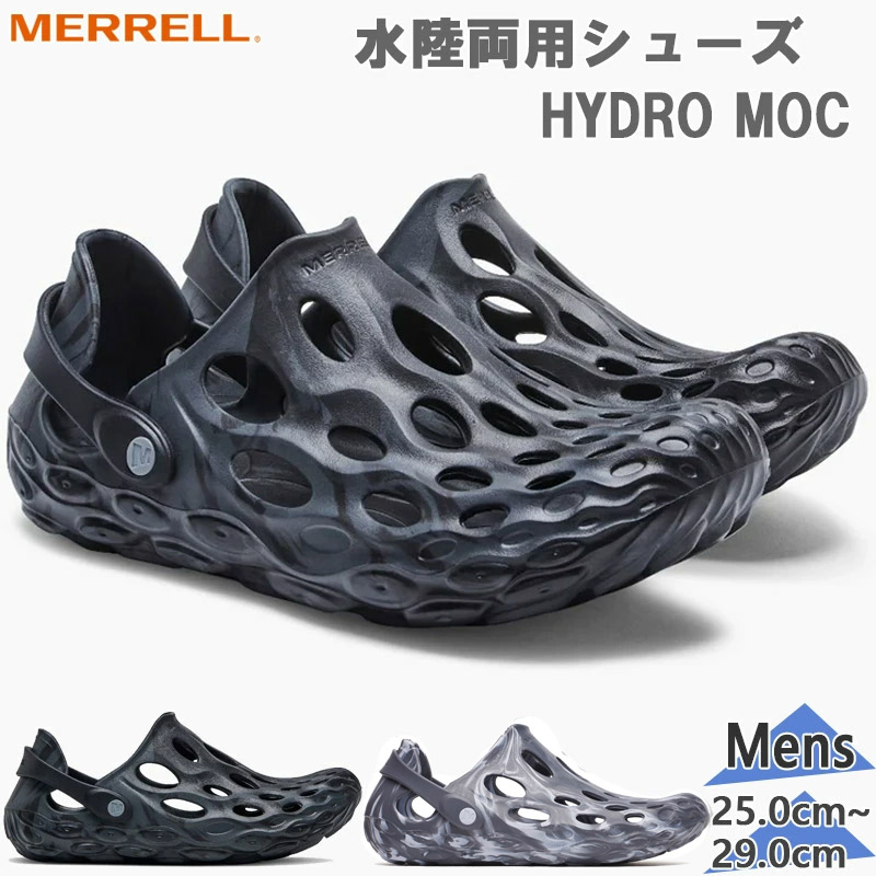 MERRELL（メレル） メンズ HYDRO MOC ハイドロモック サンダル 靴