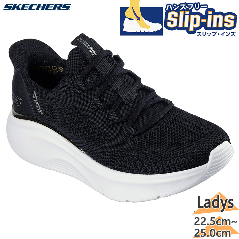 すっちー スケッチャーズ SKECHERS スリッポン レディース スリップインズ