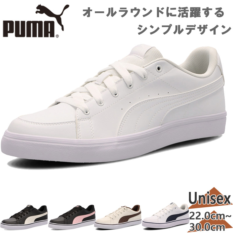 PUMA（プーマ） メンズ レディース V コート バルク スニーカー 靴 