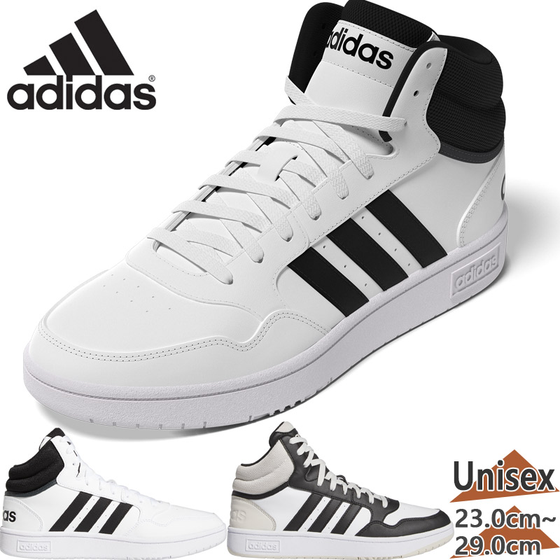 楽天市場】アディダス adidas メンズ スニーカー 靴 ハイカット ミッドカットスニーカー カジュアルシューズ フープス HOOPS 3.0 MID  : Super Foot