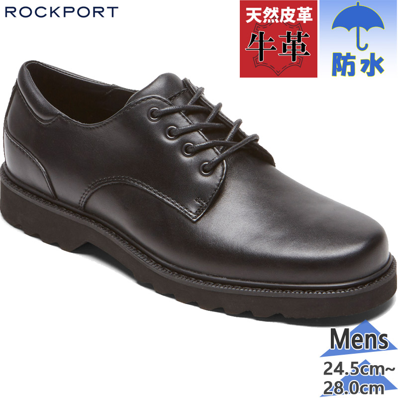ロックポート メンズ MAIN ROUTE メインルート ノースフィールド ビジネス カジュアル 靴 シューズ 本革 レザー 防水 軽量 幅広人気 ブラック 黒 送料無料 ROCKPORT K70011 ROCKPORT（ロックポート） メンズ MAIN ROUTE メインルート ノース