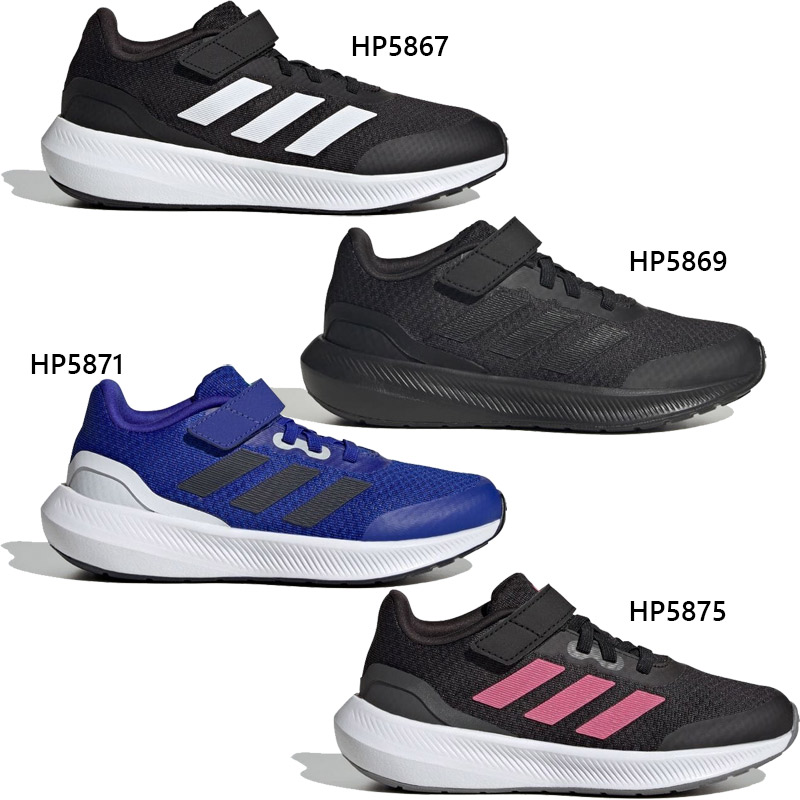 adidas アディダス ジュニア キッズ CORE FAITO 2.0 EL K コア