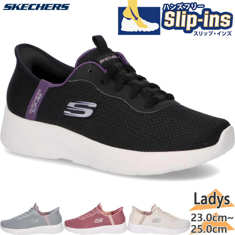 SKECHERS スケッチャーズ レディース DYNAMIGHT 2.0 ダイナマイト