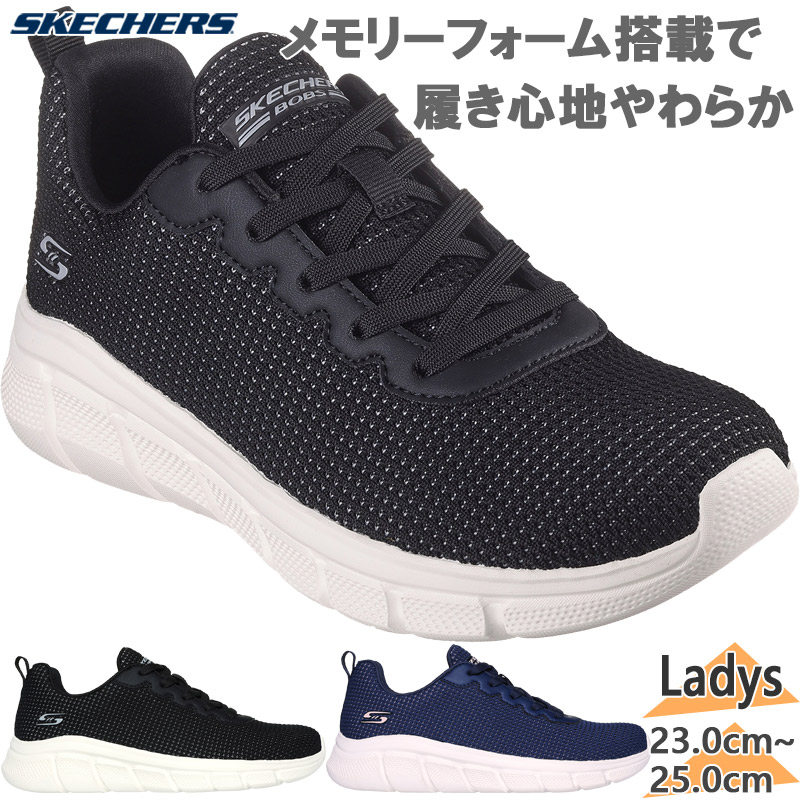 SKECHERS（スケッチャーズ） レディース BOBS B FLEX-VISIONARY