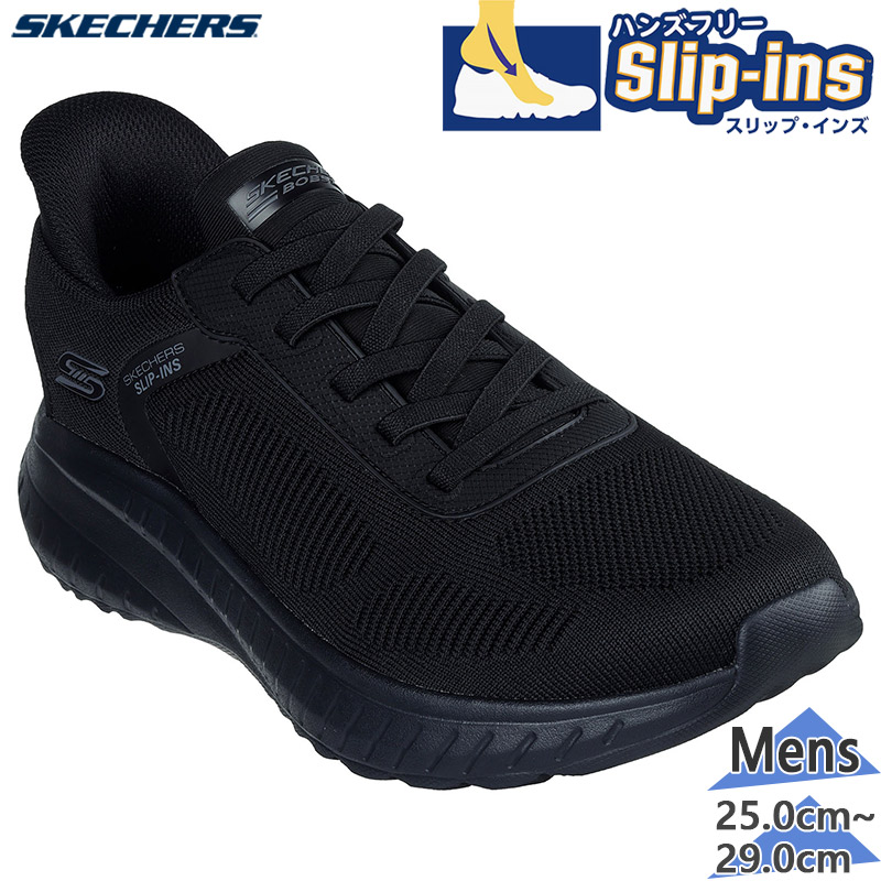 スケッチャーズ メンズ BOBS SPORT SQUAD CHAOS-SOLID STEP ボブス スポート スクワッド スニーカー 靴 シューズ ブラック 黒 送料無料 SKECHERS 118312W SKECHERS（スケッチャーズ） メンズ BOBS SPORT SQUAD CHAOS-SOLID
