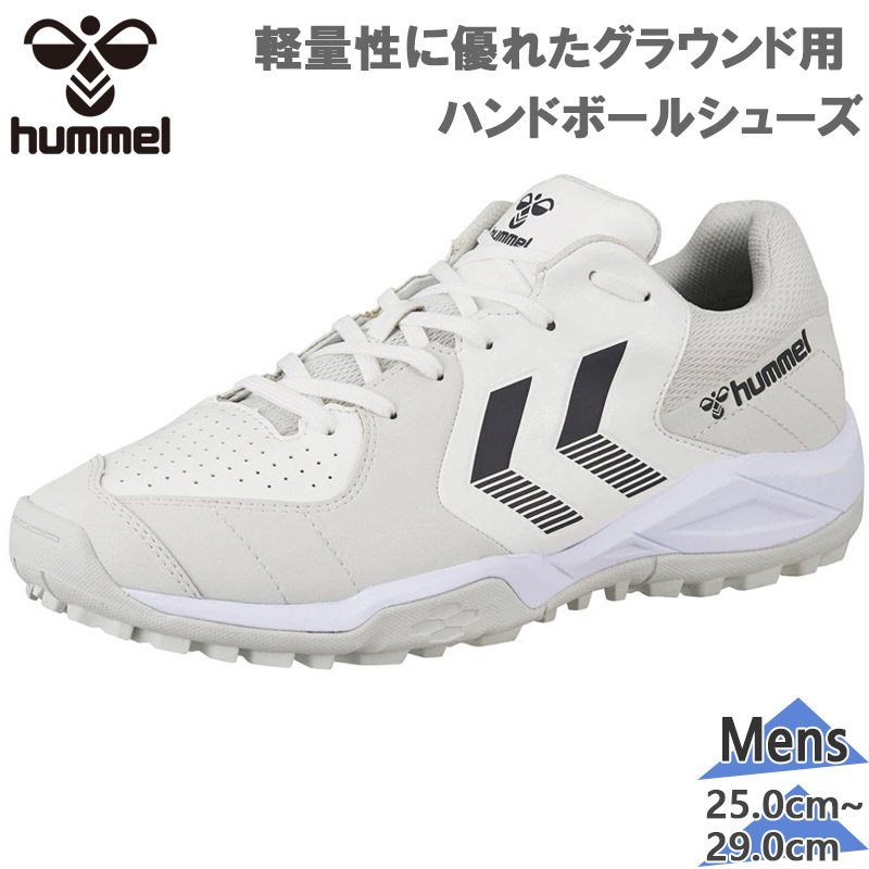 hummel（ヒュンメル） メンズ グランドシューター7 競技 シューズ