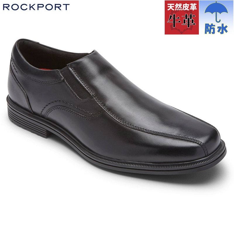 ロックポート メンズ テイラー ウォータープルーフ スリッポン ビジネス 靴 シューズ 防水 仕事 通勤 衝撃吸収 本革 レザー 人気 ブラック 黒 送料無料 ROCKPORT CI0820 ROCKPORT（ロックポート） メンズ テイラー ウォータープルーフ