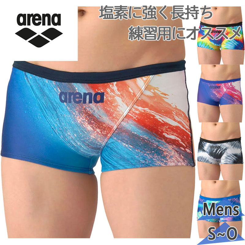 アリーナ（arena） メール便発送 メンズ トレーニングスパッツ