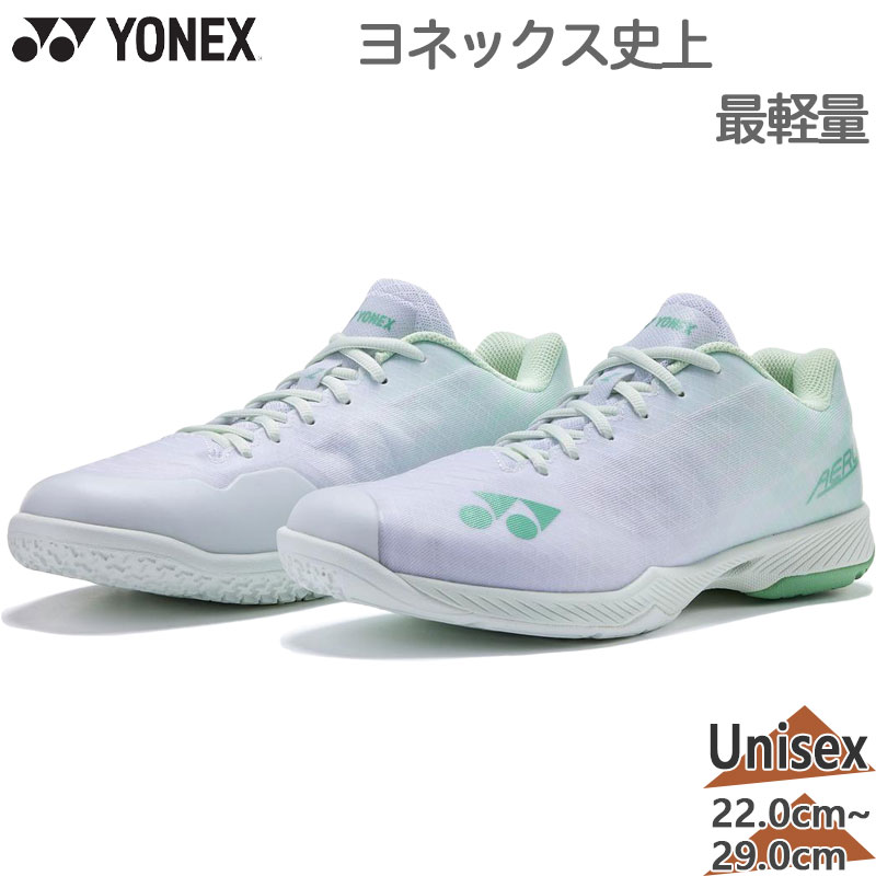 YONEX（ヨネックス） 4E ワイド 幅広 メンズ レディース パワー