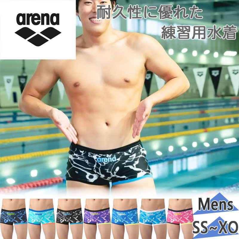 アリーナ（arena） メール便発送 メンズ team arena|シボーン