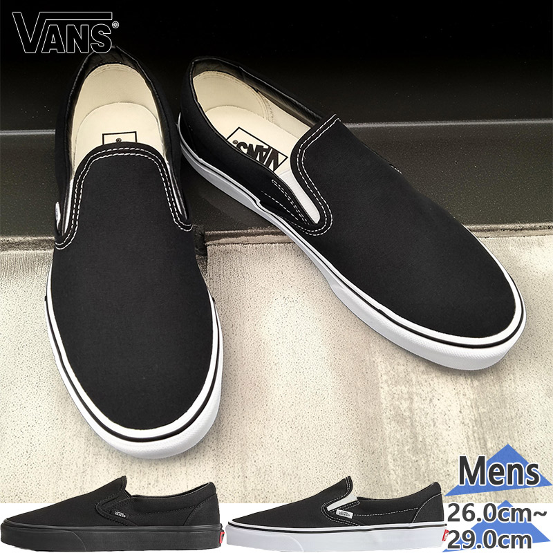 VANS × END OG スリッポン US10.5 新品 VANS（ヴァンズ） USA企画 メンズ レディース Classic Slip-On