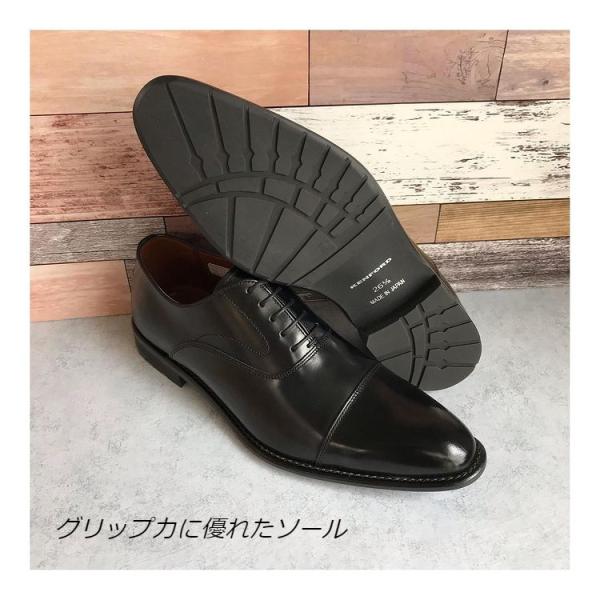 KENFORD(REGAL) ケンフォード メンズ ビジネスシューズトラッド