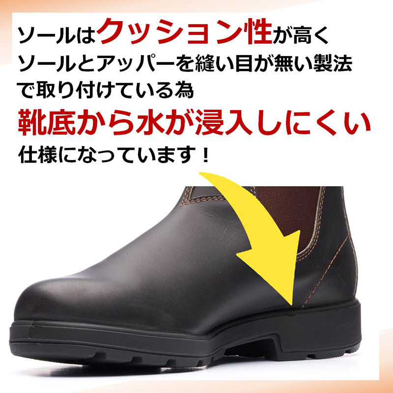 BLUNDSTONE（ブランドストーン） メンズ ORIGINALS 靴 シューズ