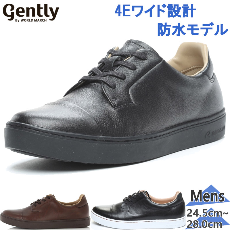 gently By WORLD MARCH 4E 幅広 ワイド ジェントリー ワールド