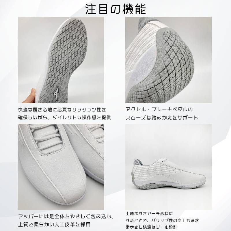 MIZUNO（ミズノ） メンズ レディース ベアクラッチ 靴 シューズ 車