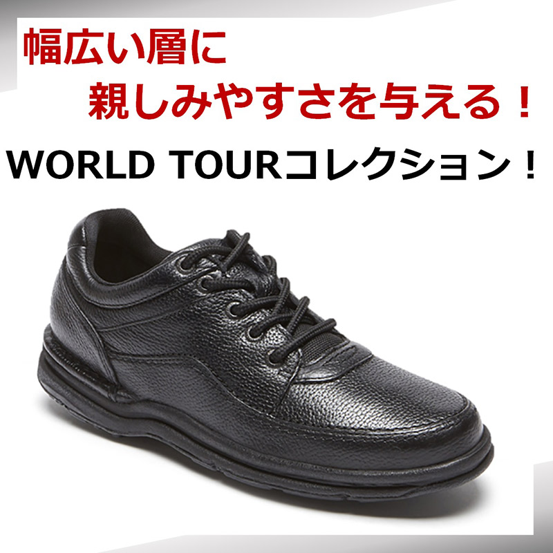 ROCKPORT ロックポート メンズ Wt Classic ワールドツアー