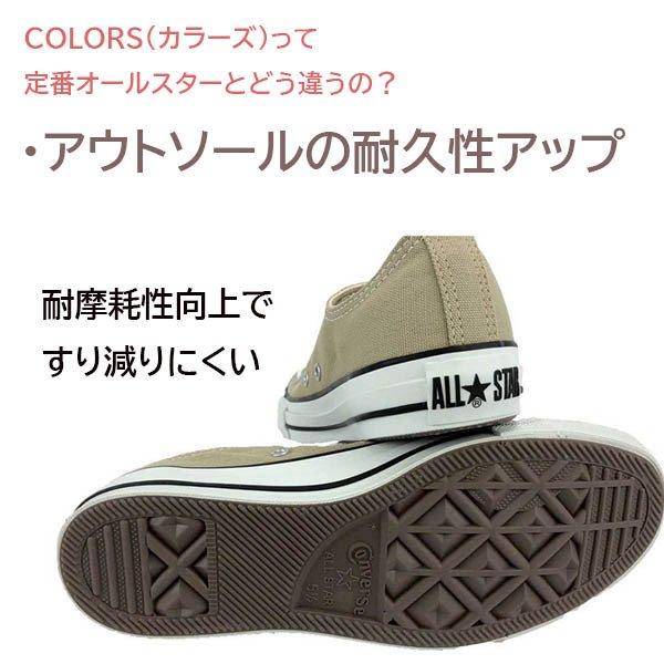 Converse all clearance star shoes colors