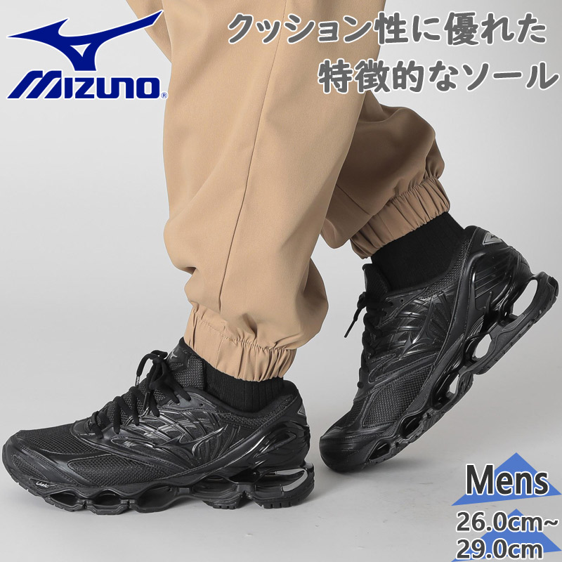 MIZUNO ミズノ メンズ WAVE PROPHECY LS ウエーブプロフェシーLS