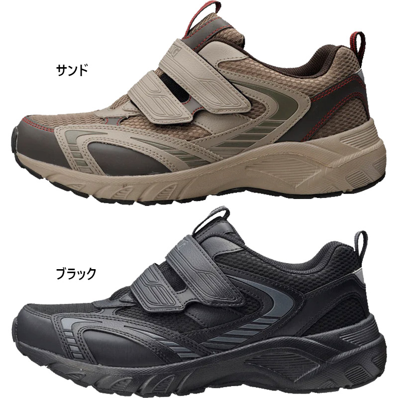 【新品】じぶんdeエステ　beyond shoes Lサイズ スニーカー キッズ ジュニア 走りやすい 歩きやすい 軽量 疲れ