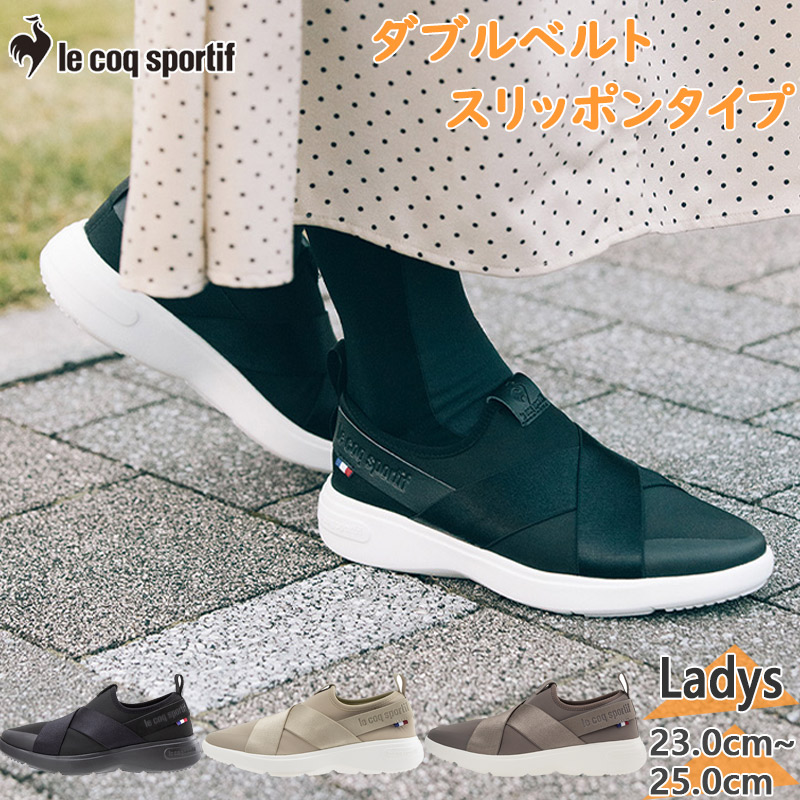 le coq sportif（ルコックスポルティフ） レディース LA ローヌ DBSP