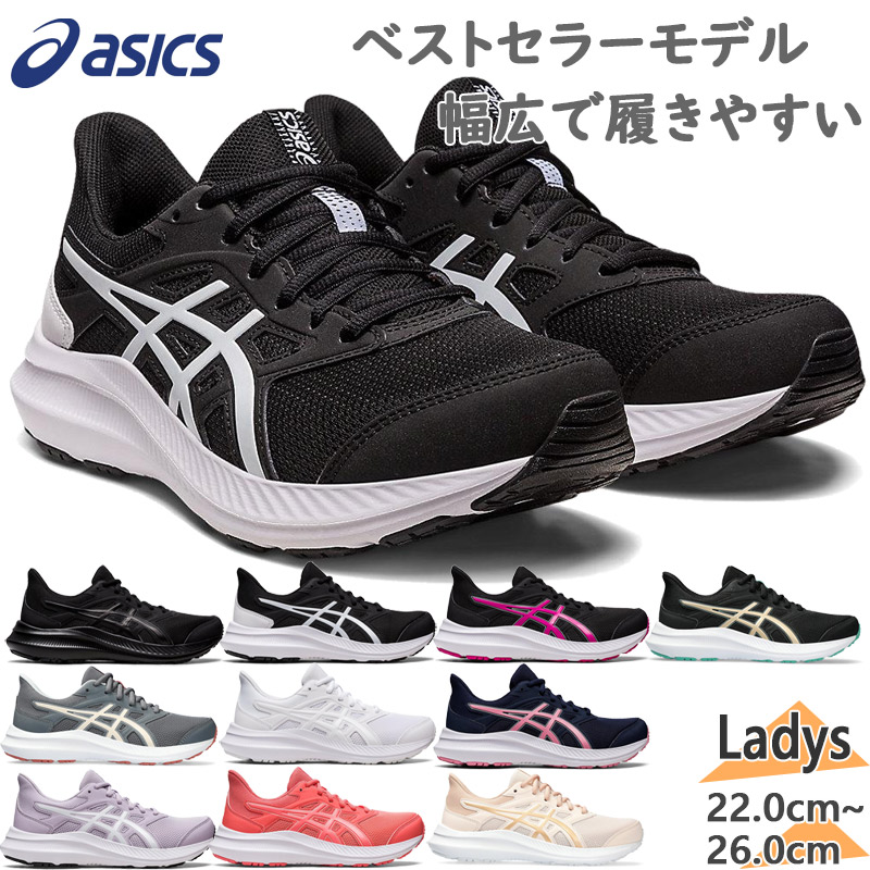 Asics gel-excite 6 outlet optimism