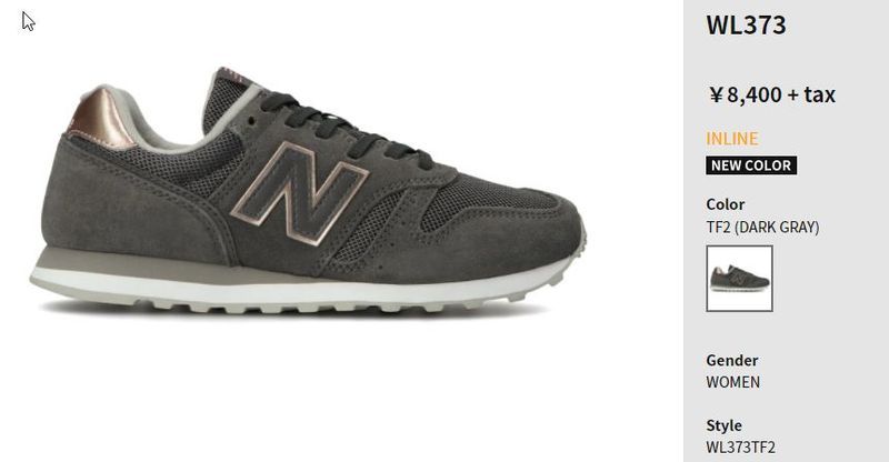 ニューバランス new balance スニーカー レディース WL373TF2 B ダークグレー(TF2) 22.5〜25.0cm 靴 シューズ  :8146-469-373-2199:シューズ愛ランドヤフー店 - 通販 - Yahoo!ショッピング