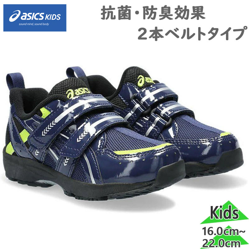 FIX Starter JUNIOR KIDS 子供用 FABRE FIRST アシックス スクスク ジュニア キッズ GD.RUNNER (R) MINI