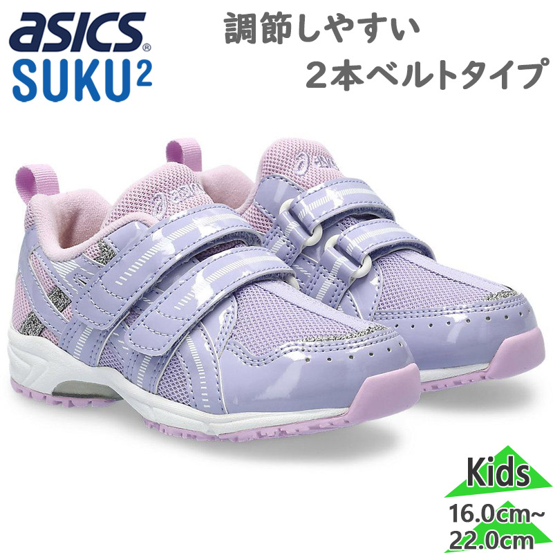 FABRE FIRST アシックス ジュニア キッズ GD.RUNNER (R) MINI GL