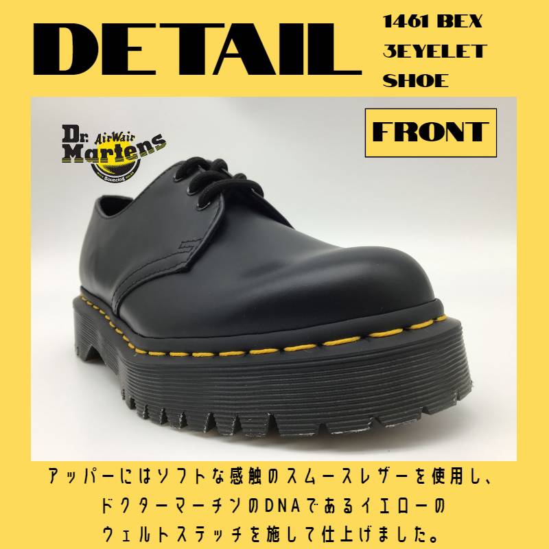 Dr.Martens/ドクターマーチン 3 EYELET SHOES ドクターマーチン(Dr.Martens)｜Core 1461 Bex 3 Eyelet Shoe