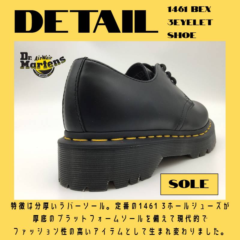Dr.Martens（ドクターマーチン） メンズ CORE BEX 1461 BEX 3 EYELET