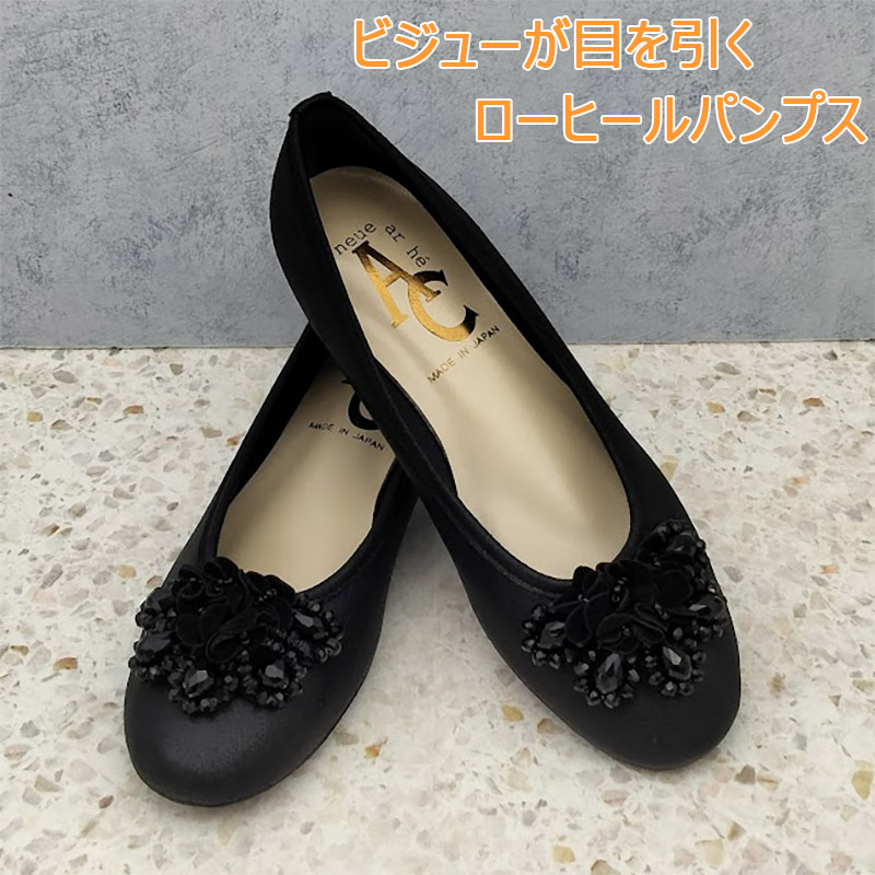 ロンサム レディース neue ar he AC パンプス 靴 シューズ 通勤 