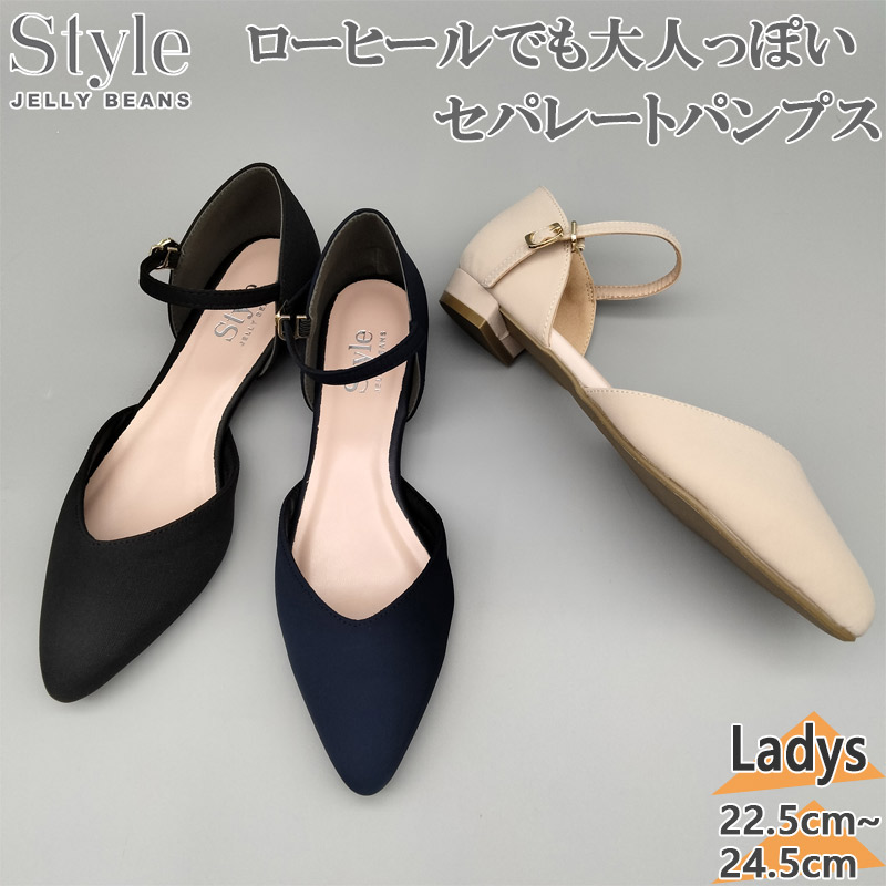 スタイル ジェリービーンズ レディース パンプス 靴 シューズ オフィス