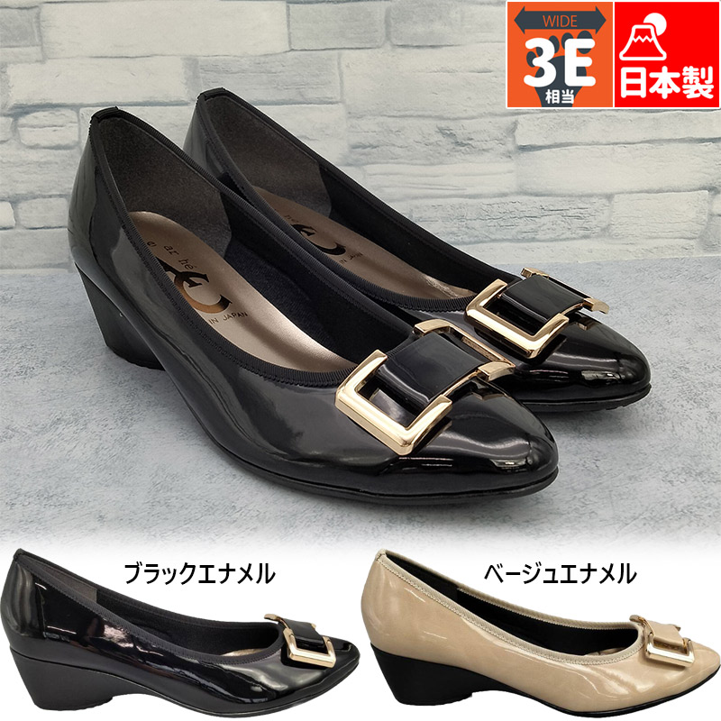 3E 幅広 ワイド ロンサム レディース neue ar he AC パンプス 靴 