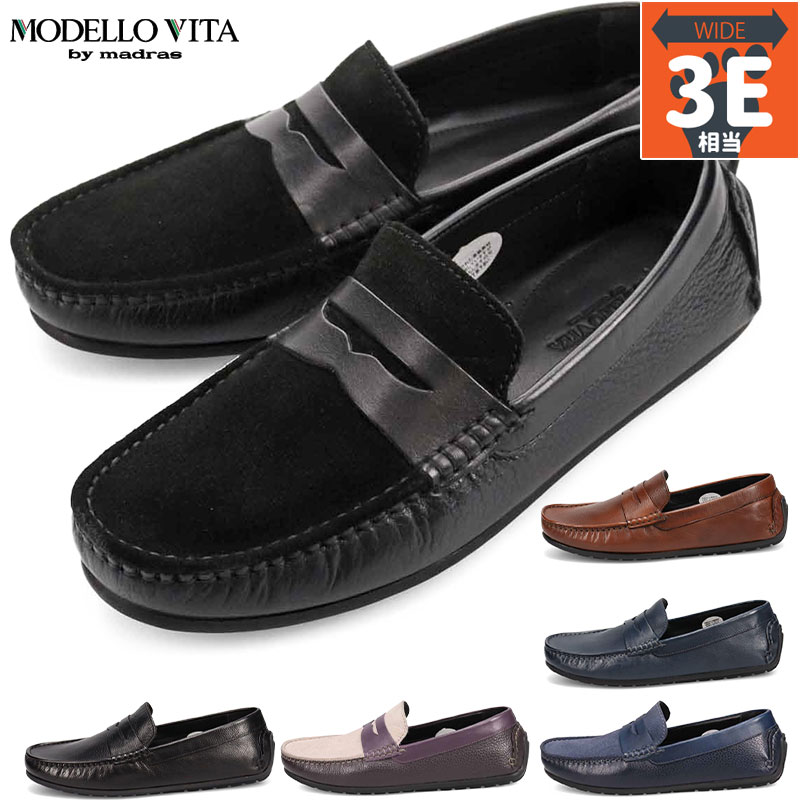 EEE モデロヴィータ メンズ ローファー 靴 シューズ カジュアル ドライビングシューズ 送料無料 MODELLO VITA VT8805 8401-193-1046-23.jpg