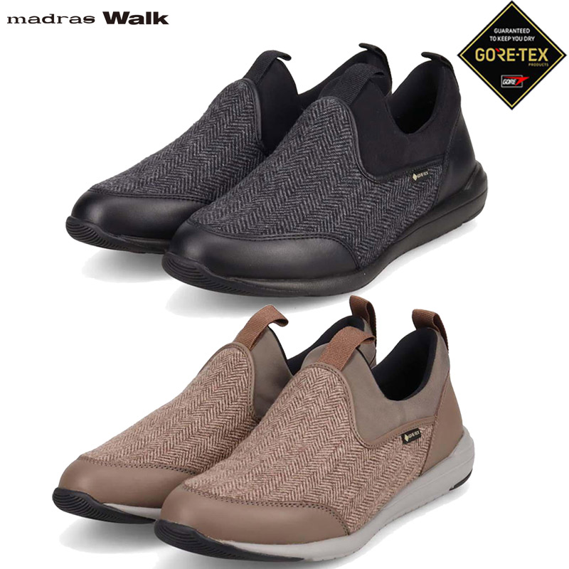 マドラスウォーク レディース スリッポンスニーカー スニーカー 靴 シューズ ゴアテックス 防水 スリッポン カジュアル 軽量 仕事 旅行 ウオーキング ブラック 黒 ベージュ 送料無料 madras Walk MWL1006S madras Walk（マドラス ウォーク） レディース スリッポンスニーカー