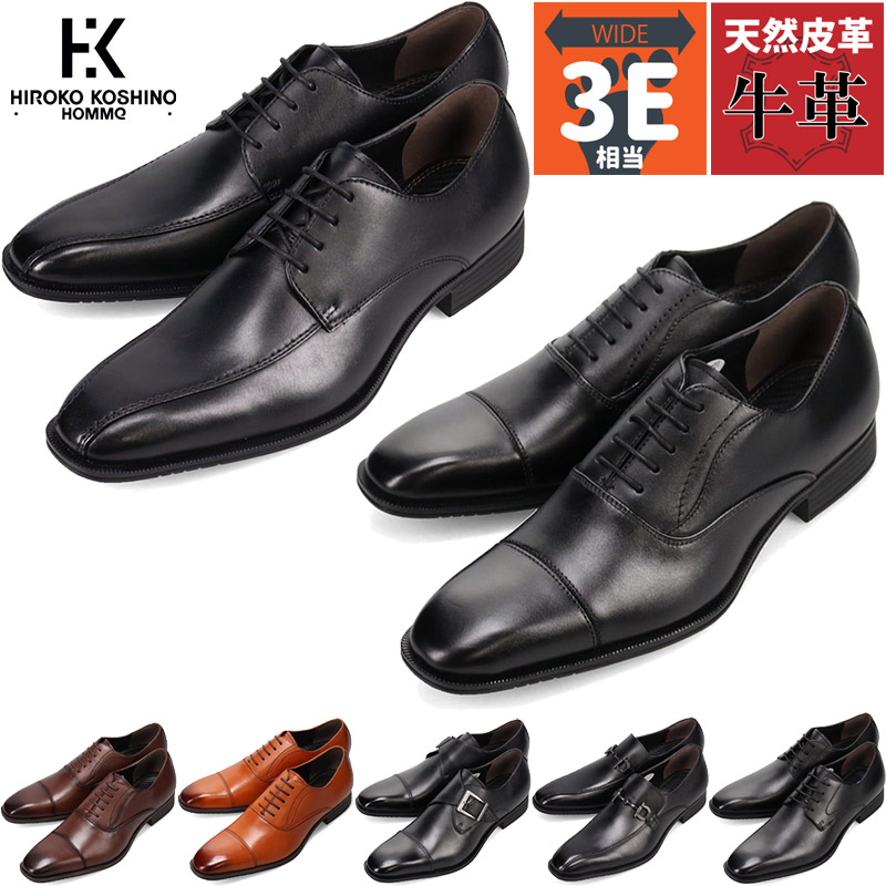 シューズ(男性用) zono 3E 幅広 ワイド ヒロココシノ オム メンズ ビジネス 靴 シューズ 革靴