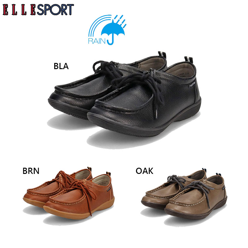 ELLE SPORT 3E 幅広 ワイド エルスポーツ レディース 靴