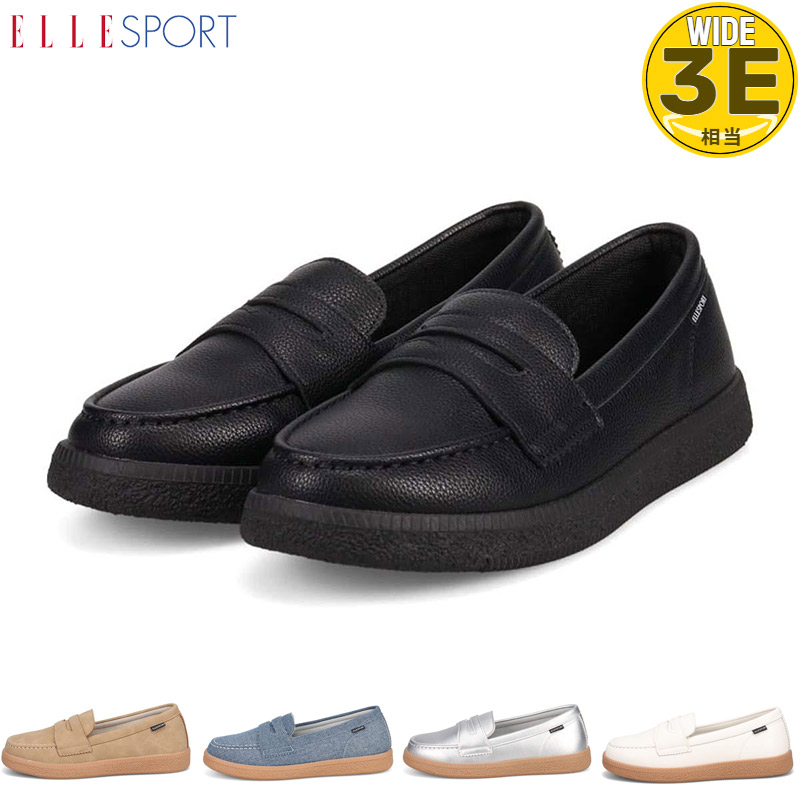 ELLE SPORT（エルスポーツ） 3E相当 レディース オンオフ兼用!歩きやす
