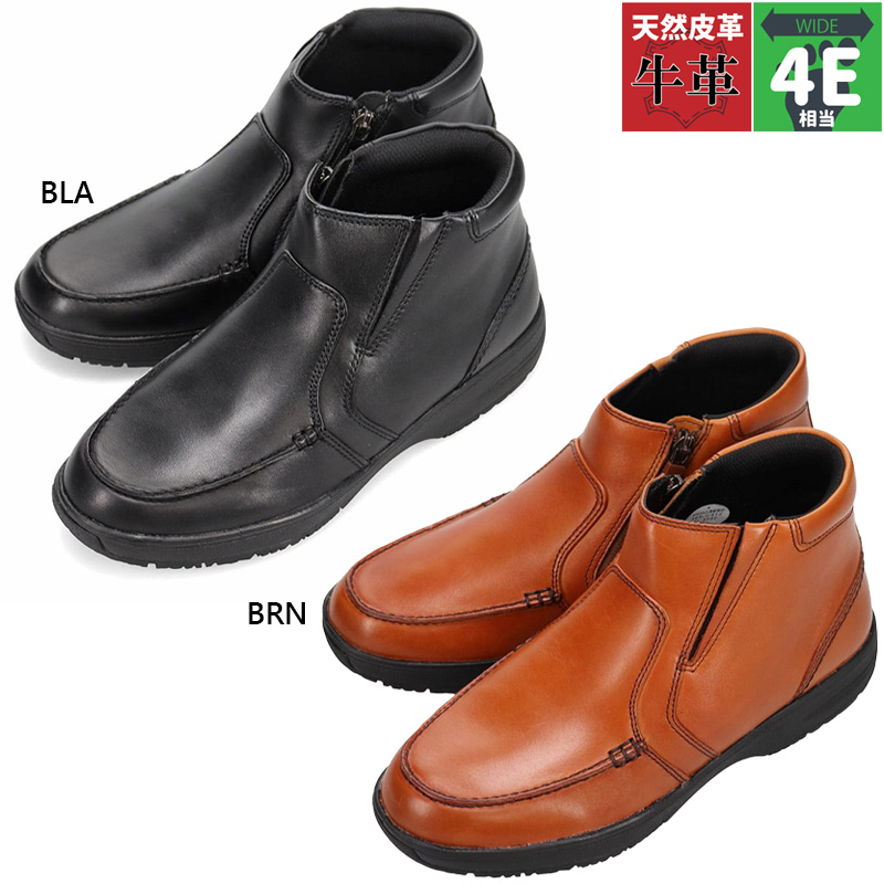 4E 幅広 ワイド ゴルフ メンズ シティゴルフ カジュアル ショート ブーツ 靴 シューズ 防滑 本革 牛革 革靴 紳士靴 サイドファスナー付き 送料無料 GOLF SPGF935 4E 幅広 ワイド ゴルフ メンズ シティゴルフ カジュアル ショート