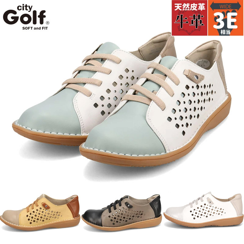3E 幅広 ワイド ゴルフ レディース シティゴルフ 靴 シューズ カジュアル おしゃれ かわいい アウトステッチ ゴム紐 脱ぎ履きらくちん ブラック 黒 グレー ベージュ グリーン 灰色 緑 送料無料 GOLF GFL20117 3E 幅広 ワイド ゴルフ レディース シティゴルフ 靴 シューズ