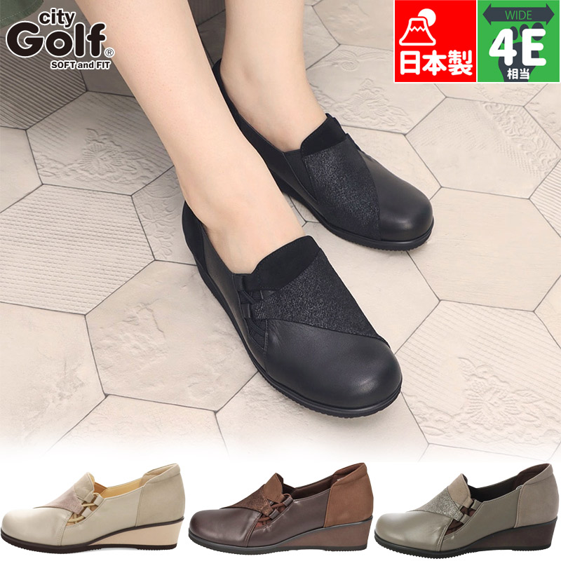 4E 幅広 ワイド ゴルフ レディース シティゴルフ スリップオン スリッポン 靴 シューズ カジュアル おしゃれ 歩きやすい 軽量 軽い ゆったり足入れ ブラック 黒 ブラウン ベージュ 茶色 送料無料 GOLF GFL1122 4E 幅広 ワイド ゴルフ レディース シティゴルフ スリップオン