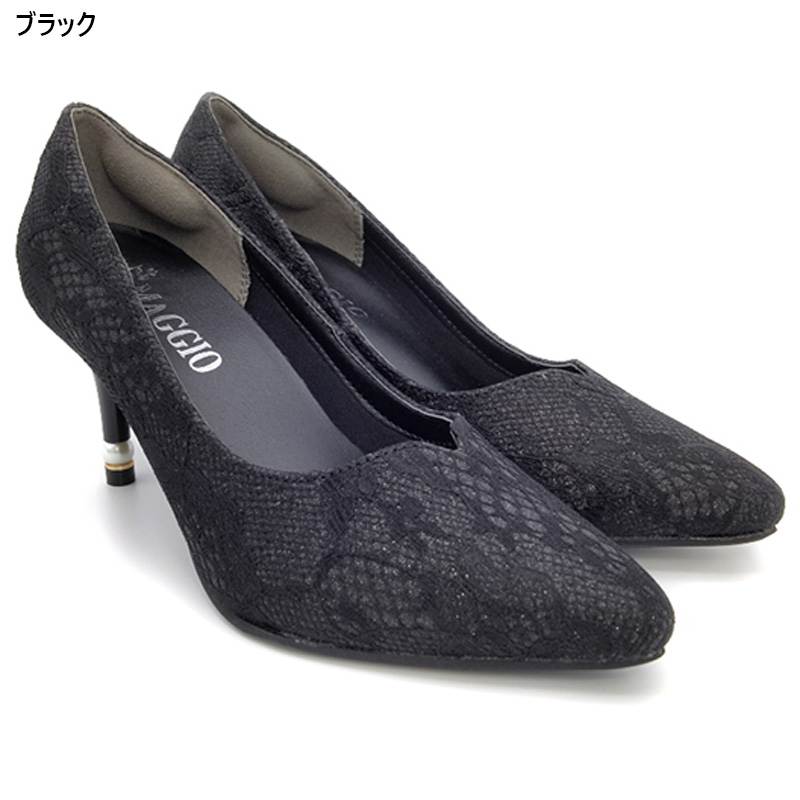 フレグラント レディース MAGGIO ポインテッドトゥ パンプス 靴