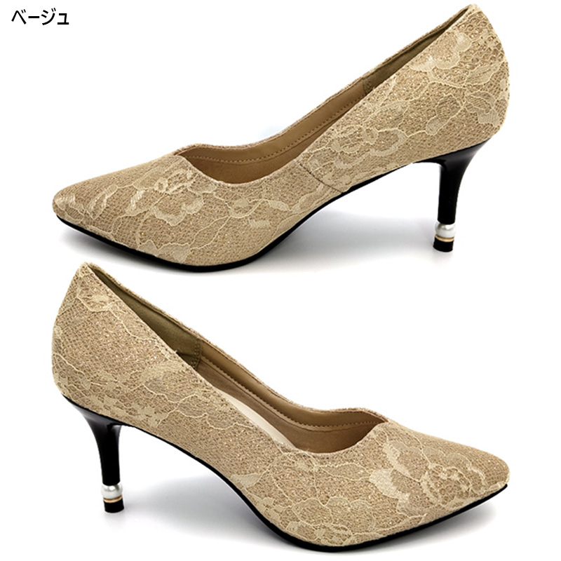 ポインテッドトゥ レース パンプス 5〜8cm ハイヒール パーティ レースポインテッドトゥーパーティーパンプスストラップ付きの