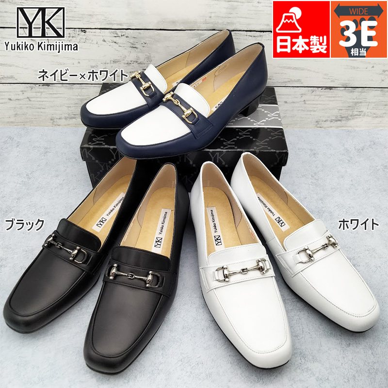 Yukiko Kimijima（ユキコキミジマ） 3E 幅広 ワイド レディース 靴