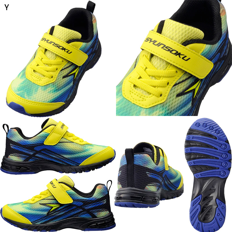 Visionup Junior ジュニア・レディース用 スポーツ（Tendence） SUPERSTAR J511 スーパースター キッズ