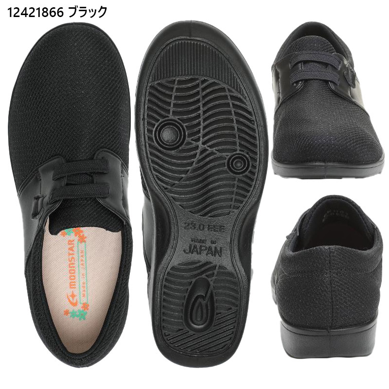 MoonStar（ムーンスター） 3E 幅広 ワイド レディース らくらく L018 