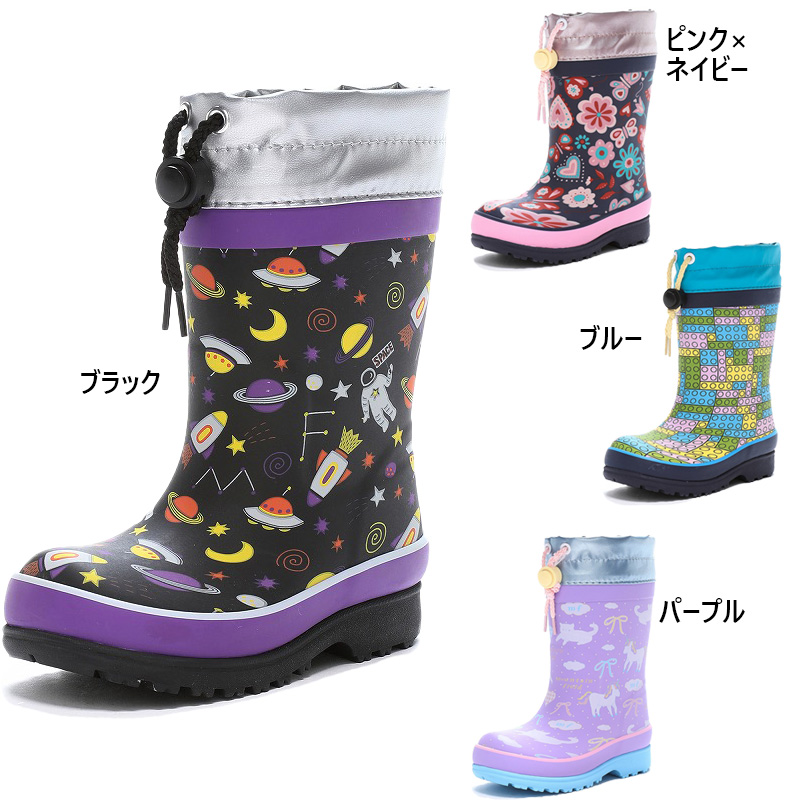 マウンテンフィールド ジュニア キッズ MF WC79R 男の子 女の子