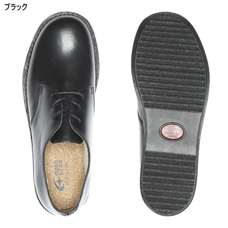 2E 日本製 スロウファクトリー メンズ SLM3ハトメ 靴 シューズ
