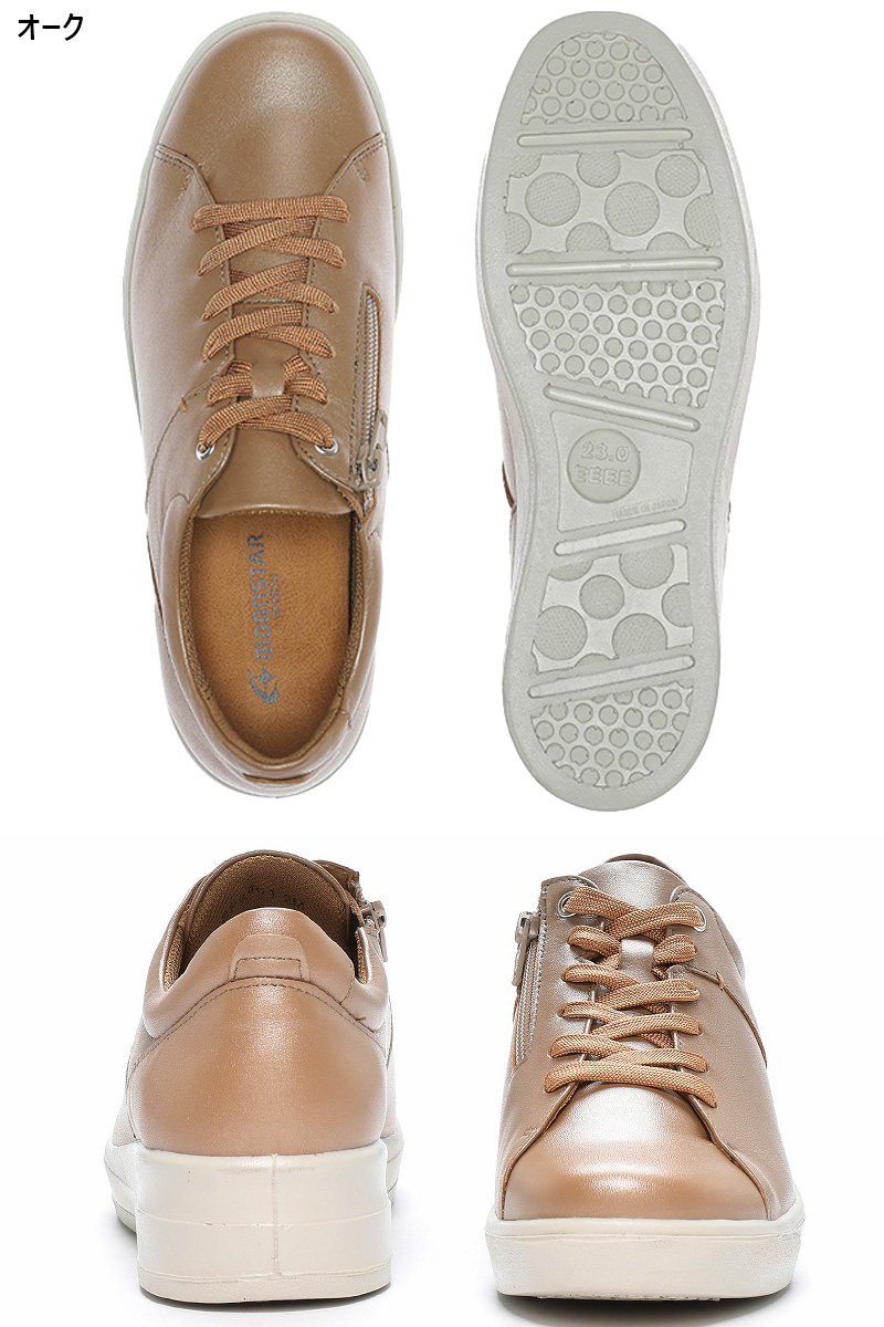 ムーンスター スポルス 4E 幅広 ワイド レディース MOON STAR SP9001